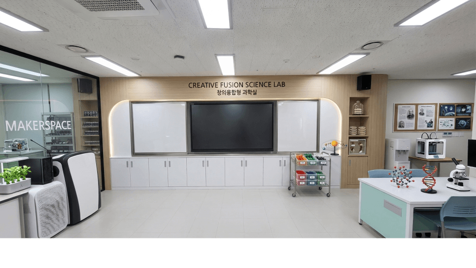 초등학교 창의융합형 과학실 리모델링공사